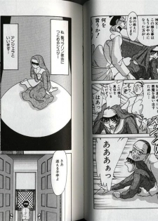 [Chanpon Miyabi] One-san Tengoku - page 34