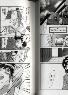 [Chanpon Miyabi] One-san Tengoku - page 43