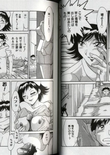 [Chanpon Miyabi] One-san Tengoku - page 25
