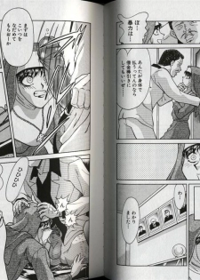 [Chanpon Miyabi] One-san Tengoku - page 37