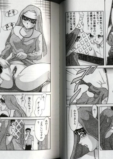 [Chanpon Miyabi] One-san Tengoku - page 35