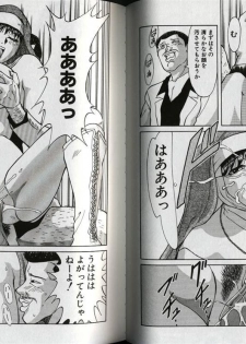 [Chanpon Miyabi] One-san Tengoku - page 38