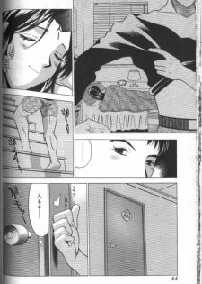 [Kouji Taura] F-Cup Girls Collection - page 40