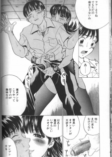 [Kouji Taura] F-Cup Girls Collection - page 22