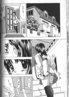 [Kouji Taura] F-Cup Girls Collection - page 36
