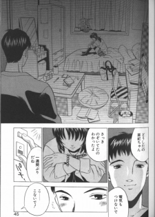 [Kouji Taura] F-Cup Girls Collection - page 41