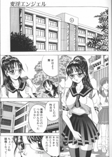 [Kouji Taura] F-Cup Girls Collection - page 3