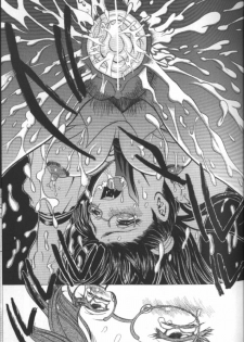 [Kouji Taura] F-Cup Girls Collection - page 17