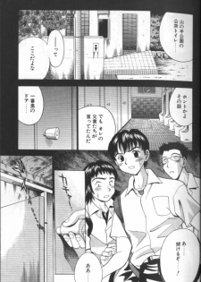 [Kouji Taura] F-Cup Girls Collection - page 19