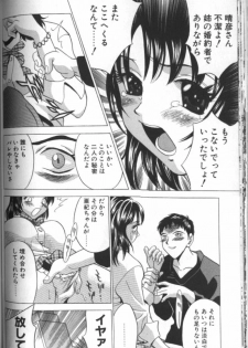 [Kouji Taura] F-Cup Girls Collection - page 42