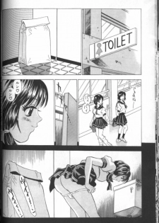 [Kouji Taura] F-Cup Girls Collection - page 18