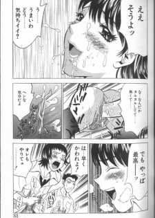 [Kouji Taura] F-Cup Girls Collection - page 29