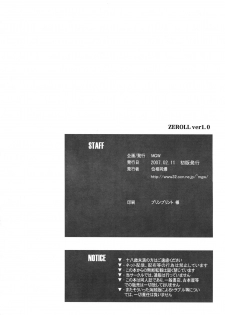(SC34) [MGW (Isou Doubaku)] ZEROLL (Code Geass: Lelouch of the Rebellion) - page 25