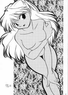 [ROM MINOH] Zero - page 6