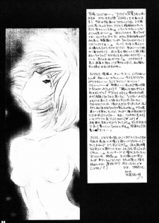[ROM MINOH] Zero - page 3