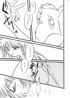 [ROM MINOH] Zero - page 14