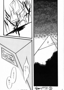 [ROM MINOH] Zero - page 4