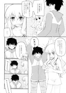 (COMIC1) [Hachiouji Kaipan Totsugeki Kiheitai (Makita Yoshiharu)] Still of the Night!! (Zero no Tsukaima) - page 5