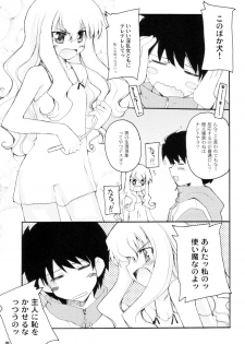 (COMIC1) [Hachiouji Kaipan Totsugeki Kiheitai (Makita Yoshiharu)] Still of the Night!! (Zero no Tsukaima) - page 4