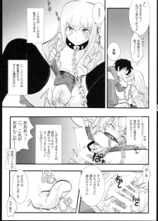 (C72) [Shigunyan, Soyoking (Shigunyan, Soyoki)] Kyomu Kyomu (Zero no Tsukaima) - page 7