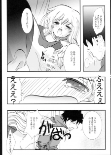 (C72) [Shigunyan, Soyoking (Shigunyan, Soyoki)] Kyomu Kyomu (Zero no Tsukaima) - page 9