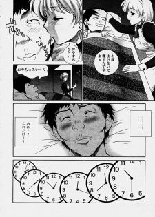 COMIC Momohime 2003-10 - page 37