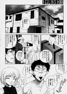 COMIC Momohime 2003-10 - page 33
