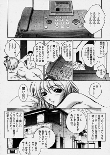 COMIC Momohime 2003-10 - page 48