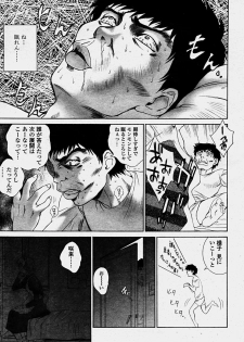 COMIC Momohime 2003-10 - page 38