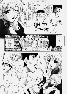 COMIC Momohime 2003-10 - page 36
