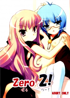 (C72) [Windtone (Safi)] ZERO 2! (Zero no Tsukaima) - page 1