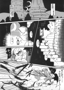 (C71) [Gourmet Poppo (Dr.momo)] Louise no Gotoku! (Zero no Tsukaima) - page 3
