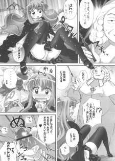 (C71) [Gourmet Poppo (Dr.momo)] Louise no Gotoku! (Zero no Tsukaima) - page 15
