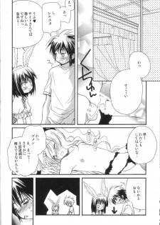 (C72) [JYARAYA (Morishima Petit)] One More Sweet Kiss (Zero no Tsukaima) - page 34