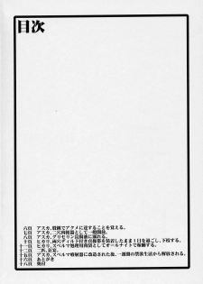 (C71) [STUDIO VANGUARD (TWILIGHT)] V061231 (Neon Genesis Evangelion) - page 3
