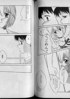 [MISATO MITSUMI] Vierzehn 3 - page 4