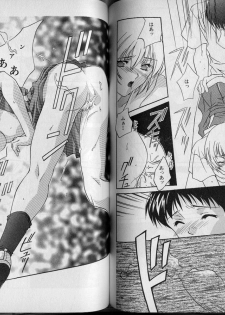 [MISATO MITSUMI] Vierzehn 3 - page 7