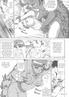 (CR31) [Black Dog (Kuroinu Juu)] Anubis (Bishoujo Senshi Sailor Moon) [English] - page 10