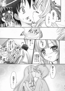 (C72) [TAMARANCHI (Q-Gaku)] Ningyo Hime to Kaite Ninkyou Hime to Yomukin (Seto no Hanayome) - page 12
