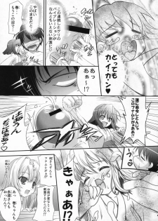(C72) [TAMARANCHI (Q-Gaku)] Ningyo Hime to Kaite Ninkyou Hime to Yomukin (Seto no Hanayome) - page 8
