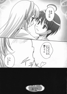(C72) [TAMARANCHI (Q-Gaku)] Ningyo Hime to Kaite Ninkyou Hime to Yomukin (Seto no Hanayome) - page 26