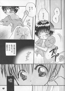 (C55) [Gyaroppu Daina, Kusse (Narita Rumi, Senami Rio)] SNOW DROP (Neon Genesis Evangelion) - page 10