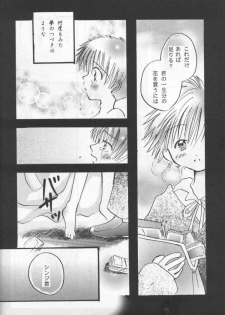 (C55) [Gyaroppu Daina, Kusse (Narita Rumi, Senami Rio)] SNOW DROP (Neon Genesis Evangelion) - page 29