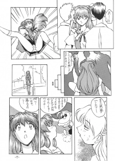 [Oiwaidou (Iwasaki Tatsuya)] Sohryu Asuka Hen (Neon Genesis Evangelion) - page 8