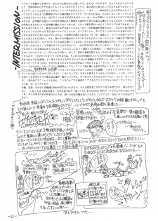 [Oiwaidou (Iwasaki Tatsuya)] Sohryu Asuka Hen (Neon Genesis Evangelion) - page 26