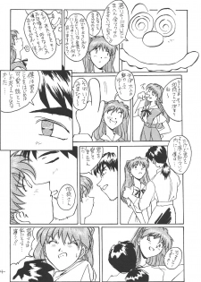 [Oiwaidou (Iwasaki Tatsuya)] Sohryu Asuka Hen (Neon Genesis Evangelion) - page 15