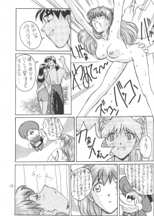 [Oiwaidou (Iwasaki Tatsuya)] Sohryu Asuka Hen (Neon Genesis Evangelion) - page 16
