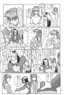 [Oiwaidou (Iwasaki Tatsuya)] Sohryu Asuka Hen (Neon Genesis Evangelion) - page 31