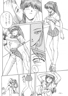 [Oiwaidou (Iwasaki Tatsuya)] Sohryu Asuka Hen (Neon Genesis Evangelion) - page 41