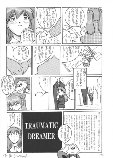 [Oiwaidou (Iwasaki Tatsuya)] Sohryu Asuka Hen (Neon Genesis Evangelion) - page 25